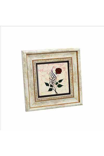 Sadrazam "Bismillah" Printed Natural Stone Painting 20Cmx20Cm Kh-001