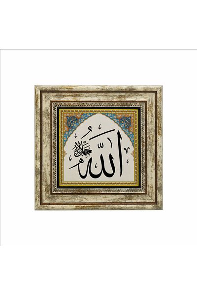 Sadrazam Alah C.c. Tablou din piatră naturală imprimată 25cmx25cm Kh-003