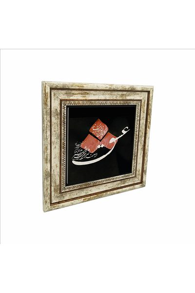 Sadrazam Lisandru pe care toată lumea știe - Pictură cu piatră naturală imprimată cu dragoste 25cmx25cm Kh-209
