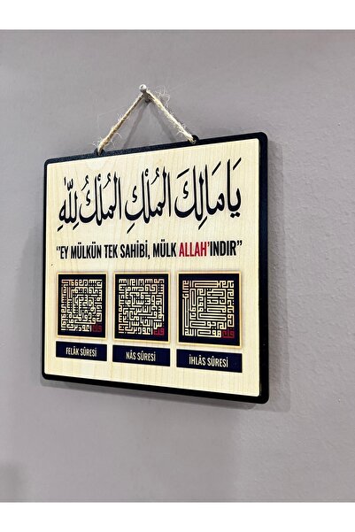 beedene Ey Mülkün Tek Sahibi Mülk Allahındır Malikel Mülk Felak Nas Ihlas Sur...