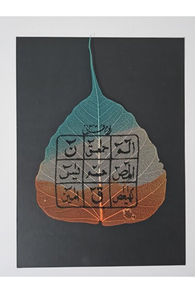 Edi Antik El Işi Hat Sanatı, El Işi Tablo, Hat Sanat Tablo, Sanat Resim Kolek...