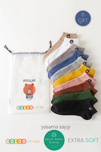 Color Socks 6 чифта сладки чорапи с плюшено мече