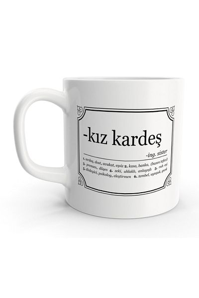 Rock'n Fox Sister and Sister Dictionary Definition Designed Mug