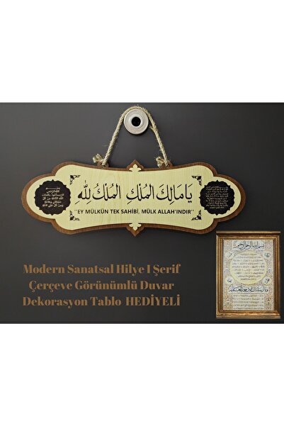 Juzk Solutions Ey Mülkün Tek Sahibi, Mülk Allahındır Ya Malikel Mulk El Mülkü...