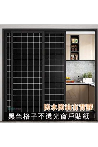 Blue Home Cam Folyosu Filmi Meiwa Japon Teknolojisi Statik Vitray 5fx// Ebat : 46 Cm X 1 ,5 Mt -black78