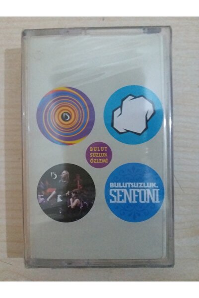 Kamel الحنين إلى السماوات الخالية من الغيوم - سيمفونية السماوات الخالية من ال...