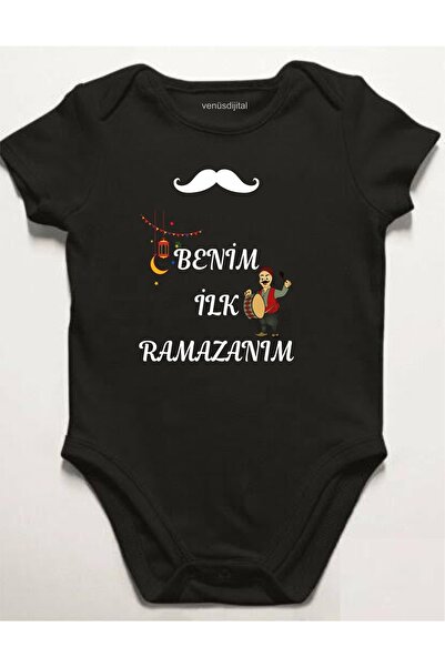 venüsdijital My First Ramadan Printed Baby Bodysuit