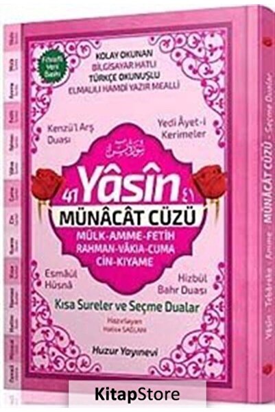 Huzur Yayınevi 41 Yasin Ve Münacat Cüzü Orta Boy - Ciltli (Kod:65) & Fihristl...