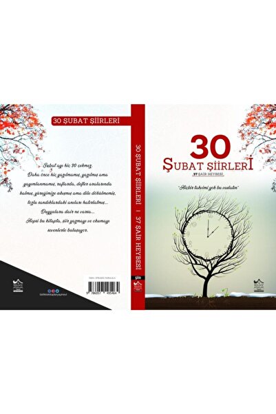 30 Şubat Şiirleri