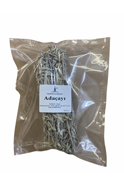 Sage 70 G ( 1 Pack )