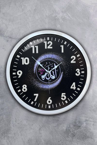 Kasva Concept 40 cm White Metal Wall Clock with Allah Written