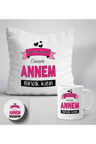 GünayStore وسادة هدايا بطباعة نص عزيزي أمي + طقم كوب وقاعدة