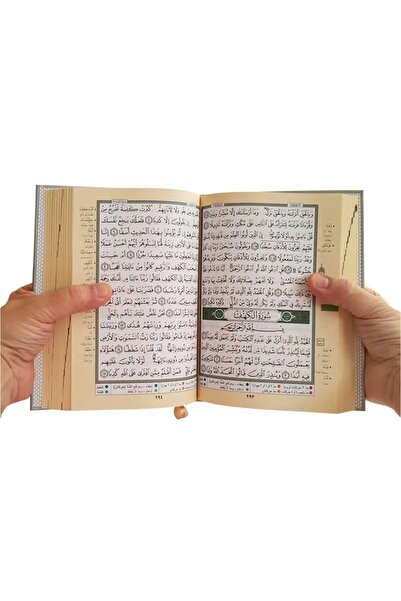 Dar Al Marefa Hafiz Boy Kuranı Kerim – Kabartmalı Gümüş Ve Altın Yaldızlı Termo Deri Kapak – Ölçü 14×20cm