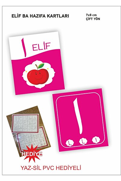 Hsn بطاقات ذاكرة إليف با 29 قطعة 7x8 سم بطاقات تعليمية مزدوجة الجوانب