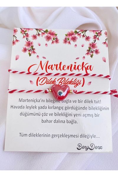 BeryDenz سوار Marteniçka وخرز السيراميك (مع بطاقة)