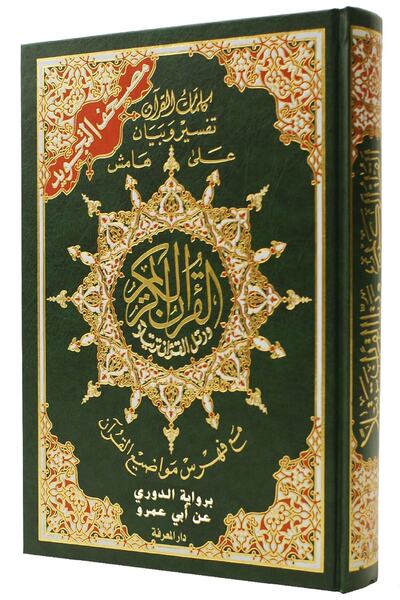 Genel Markalar Dûrî’nin Ebu Amr’dan Rivayeti Ile Tecvitli Mushaf, Ölçü 17×24cm