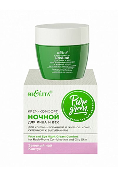 Belita Karma Ve Kızarıklığa Eğilimli Yağlı Ciltler Için Yüz Ve Göz Kapakları ...