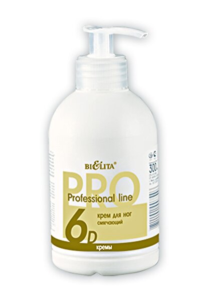 Belita كريم تنعيم القدم بخط احترافي (300 مل)