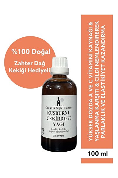 Organik Sepet Pazarı Kuşburnu Çekirdeği Yağı (soğuk Pres) 100 ml