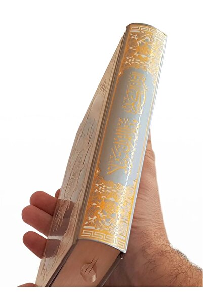 Dar Al Marefa Hafiz Boy Kuranı Kerim – Kabartmalı Gümüş Ve Altın Yaldızlı Termo Deri Kapak – Ölçü 14×20cm