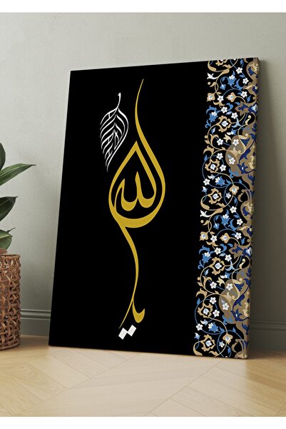 Morfil Sanat Atölyesi Ya Allah Dini Islami Hat Kanvas Tablo ( 7 Farklı Ölçü )