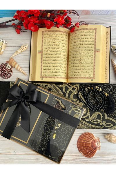 DuhaİslamiHediyelik Thermo Leather Quran Cotton Prayer Rug Pearl Prayer Beads Bundle Dowry Gift Set Home Concept