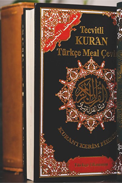 Dar Al Marefa Kuranı Kerim Türkçe Meali Ve Transkripsiyonlu, Ölçü 17×24cm