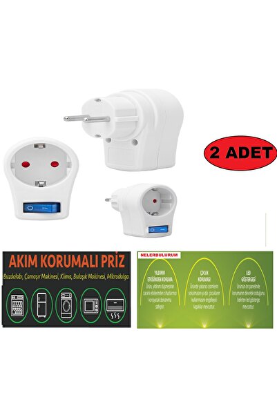nelerbulurum مقبسان فرديان باللون الأبيض ومحميان من اندفاع التيار المفاجئ ومحميان للأطفال (10a-2510w)