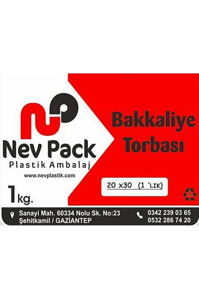 NevPack Nylon Bag 1 Pack