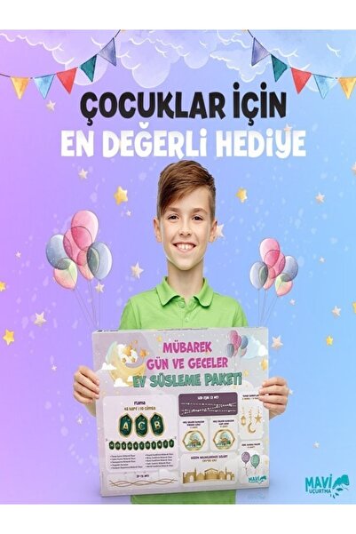 semerkand باقة الأيام والليالي المباركة لديكور المنزل