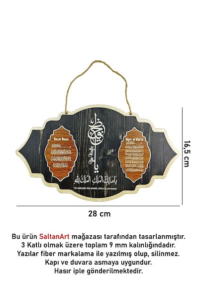 SaltanArt Malikül Property Painting Ayetel Kursi Evil Eye Prayer - Προσευχή σεισμού - Στολίδι καθρέφτη οπισθοπορείας