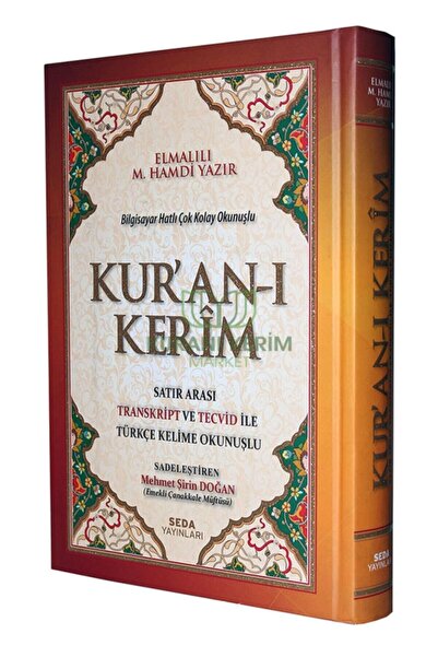 Seda Yayınları Bilgisayar Hatlı Çok Kolay Okunuşlu Kur'an-ı Kerim Satır Arası...