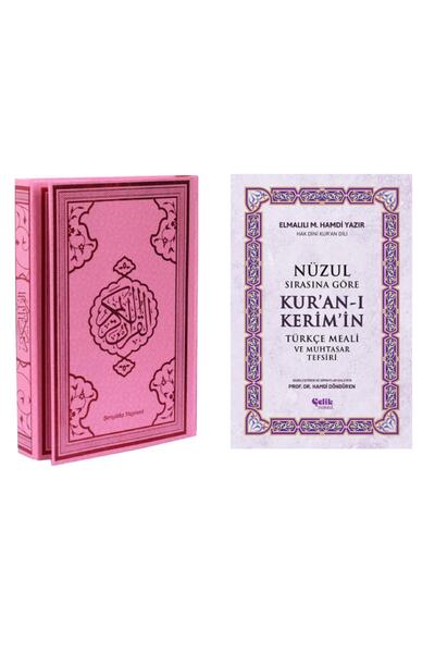 Çelik Yayınevi Kur'anı Kerim Bilgisayar Hattı 4 Renkli Orta Boy Pembe-nüzul S...