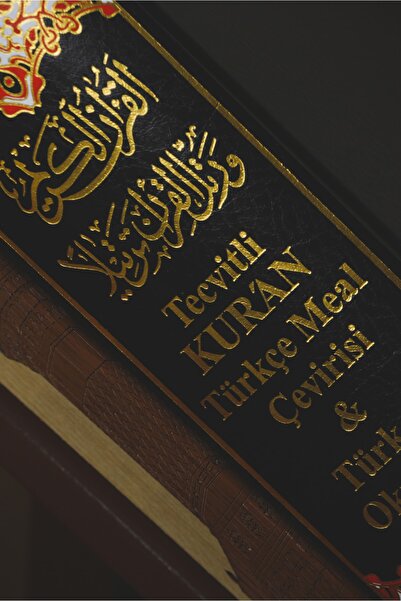 Dar Al Marefa Kuranı Kerim Türkçe Meali Ve Transkripsiyonlu, Ölçü 17×24cm