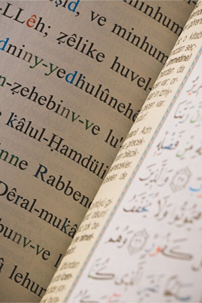 Dar Al Marefa Kuranı Kerim Türkçe Meali Ve Transkripsiyonlu, Ölçü 17×24cm