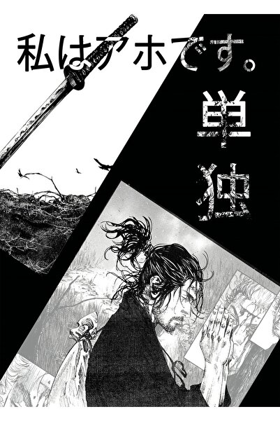 Rima Tasarım Vagabond Musashi Miyamoto Anime Manga Çerçevesiz Tablo Poster