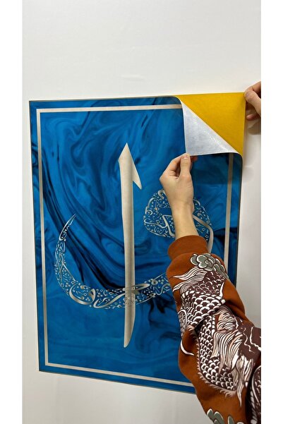 Akıllı Kağıt Yapışkanlı Hat Sanatı Elif-vav Tablo 50x70 Cm (MAVİ)