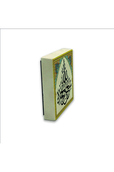 Sadrazam Submannallahi And Bihamdihi Printed Natural Stone Magnetkh-148 Refrigerator Ornament