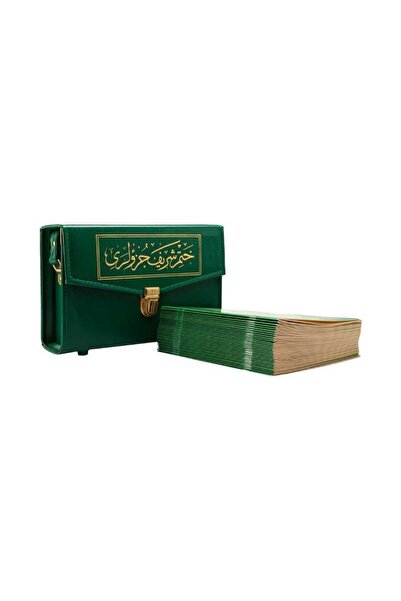 Hayrat Neşriyat Cami Boy 30 Cüz Kur'an-ı Kerim (çantalı, Karton Kapak, Yeşil)
