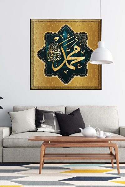 Akıllı Kağıt Statik Tutunma Özellikli Çerçeve Görünümlü Hz.muhammed Lafz-ı Poster 50 - 50 Cm