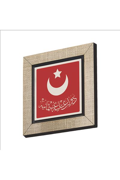 Sadrazam Στολίδι ψυγείου MDF Magnetkh-214 με στάμπα του κράτους-i Aliyye-i Osmaniyye