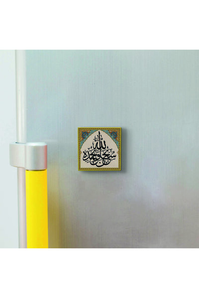 Sadrazam Submannallahi And Bihamdihi Printed Natural Stone Magnetkh-148 Refrigerator Ornament