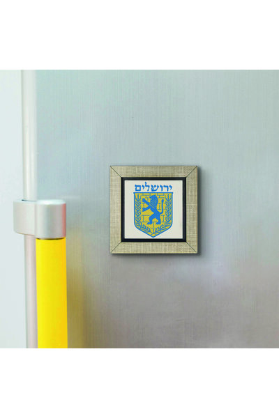 Sadrazam Jerusalem City Logo Printed MDF Magnetkrg-068 Refrigerator Ornament