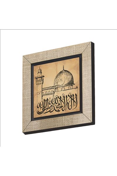 Sadrazam Διακοσμητικό ψυγείου Kelime-i Tevhid Printed MDF Magnetkh-053