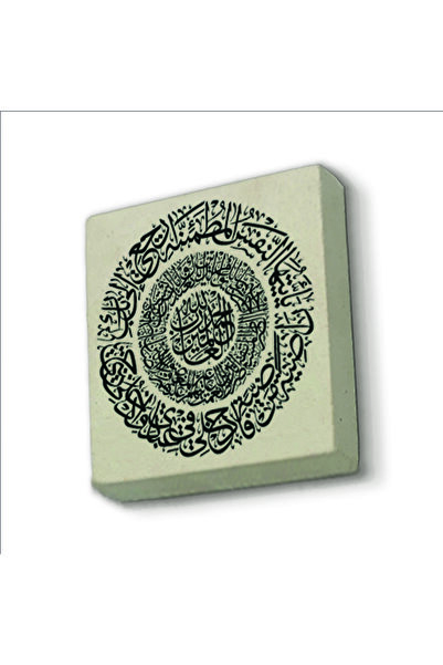 Sadrazam Fatiha Suresi Fecr Suresi 27-30 Baskılı Doğaltaş Magnetkh-125buzdola...