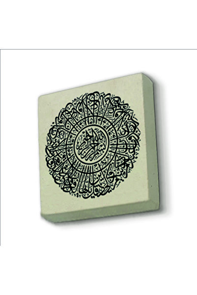 Sadrazam Kafirun Suresi Baskılı Doğaltaş Magnetkh-119buzdolabı Süsü