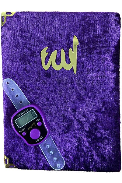 ZemzemHac Kadife Kaplı Çanta Boy Yasin Işıklı Sesli Zikirmatik Set Mor