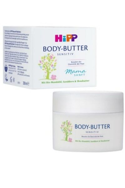 Hipp Mamasanft Stretch Mark Prevention Cream for Pregnant Women 200ml