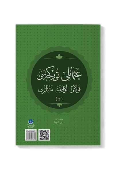 Hayrat Neşriyat Cadou religios otoman - Texte turcești ușor de citit 2