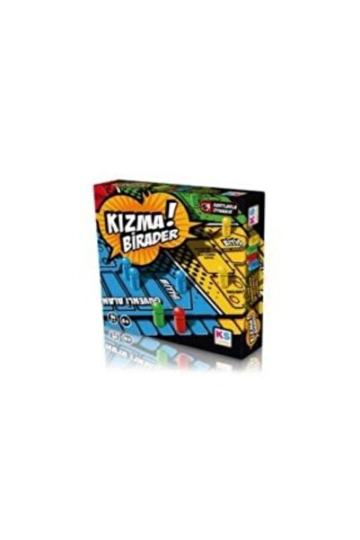 Ks Games لعبة لودو الفاخرة